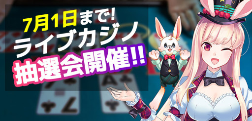 ミスティーノ