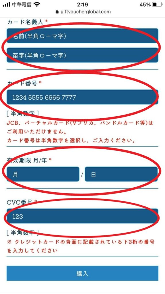 エルドアカジノにクレジットカードで入金する方法 アットカジノ Casino