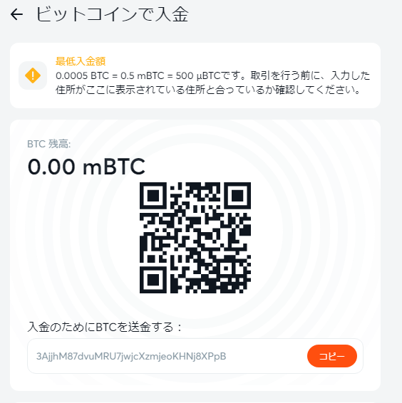 ビットカジノ