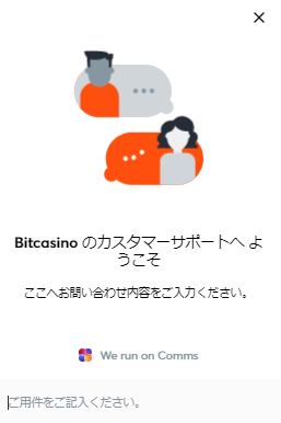 ビットカジノ