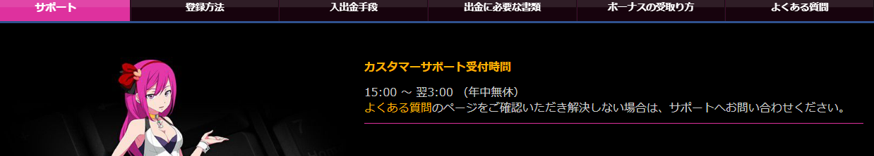 ラッキーニッキー