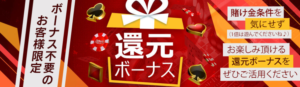 最新カジノ BET STEVEカジノ » お得な情報発信 2022 1月 最新カジノ BET STEVEカジノ » お得な情報発信 2022 1月