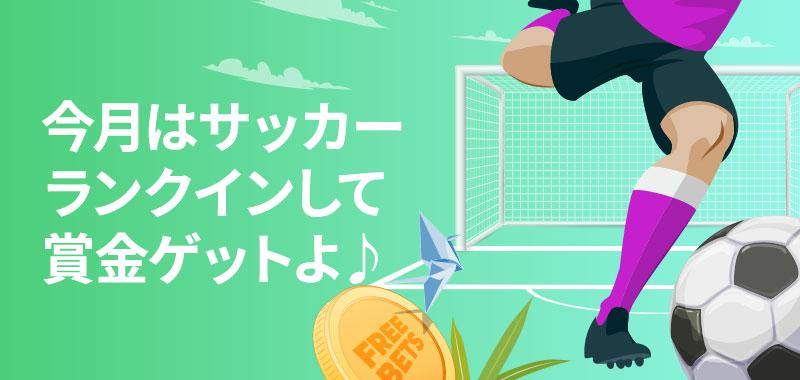 賭けっ子リンリン
