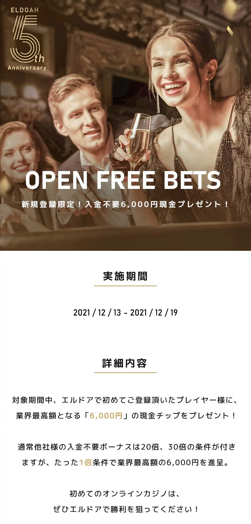 今、あなたはあなたの夢の登録不要のカジノ を持つことができます-あなたが想像したよりも安く/速く